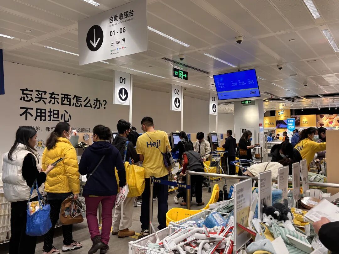 多地宣布关店,宜家失宠了? 多地宣布关店,宜家失宠了?