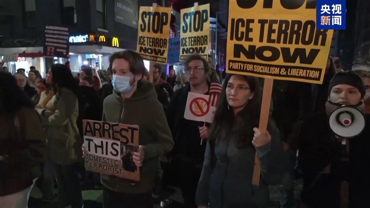 美移民执法行动致一人死亡 美全国性联盟拟组织超千场抗议 美移民执法行动致一人死亡 美全国性联盟拟组织超千场抗议