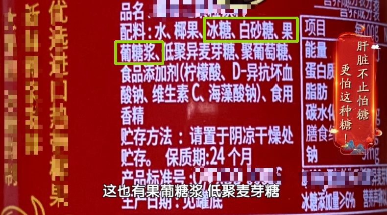 最狠“伤肝水”,非酒却可能致癌,每天1杯都危险 最狠“伤肝水”,非酒却可能致癌,每天1杯都危险