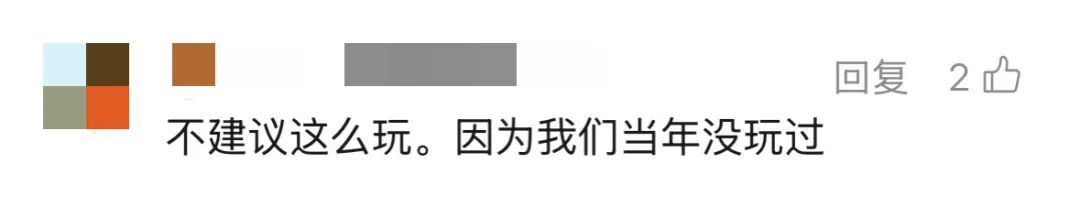 这饺子还是太超前了……“不好意思，从哪里开始是饺子？”