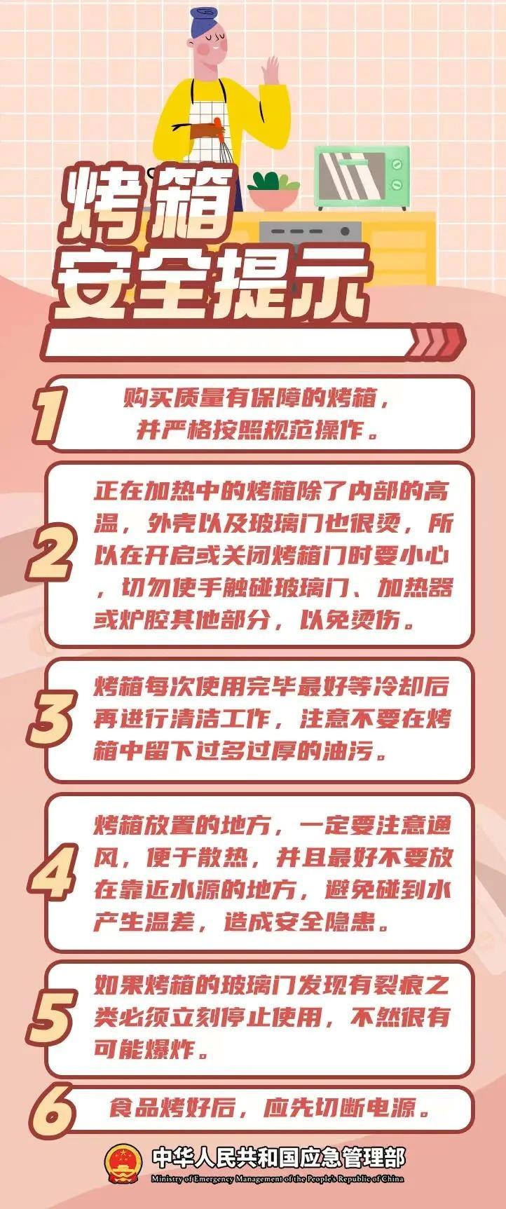 高压锅为何变“炸弹”?使用这些厨房电器也要注意→ 高压锅为何变“炸弹”?使用这些厨房电器也要注意→