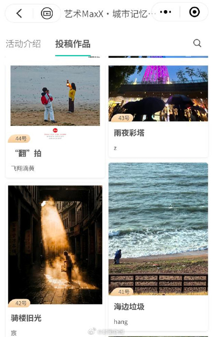 主办方替换AI获奖照片仍未回应争议