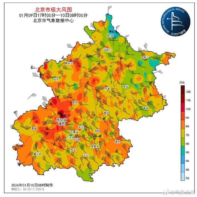 “大风吹得眼都睁不开”!今天北方风力会减弱吗?预报来了 “大风吹得眼都睁不开”!今天北方风力会减弱吗?预报来了