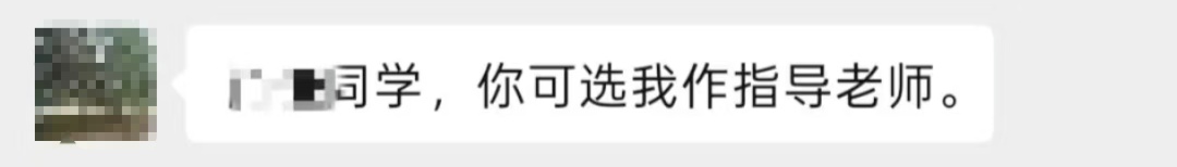 同学,“你现在的图片……偏丑” 同学,“你现在的图片……偏丑”