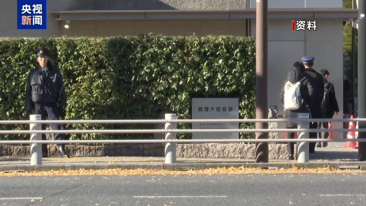 长崎及广岛市要求日本政府坚持“无核三原则” 长崎及广岛市要求日本政府坚持“无核三原则”