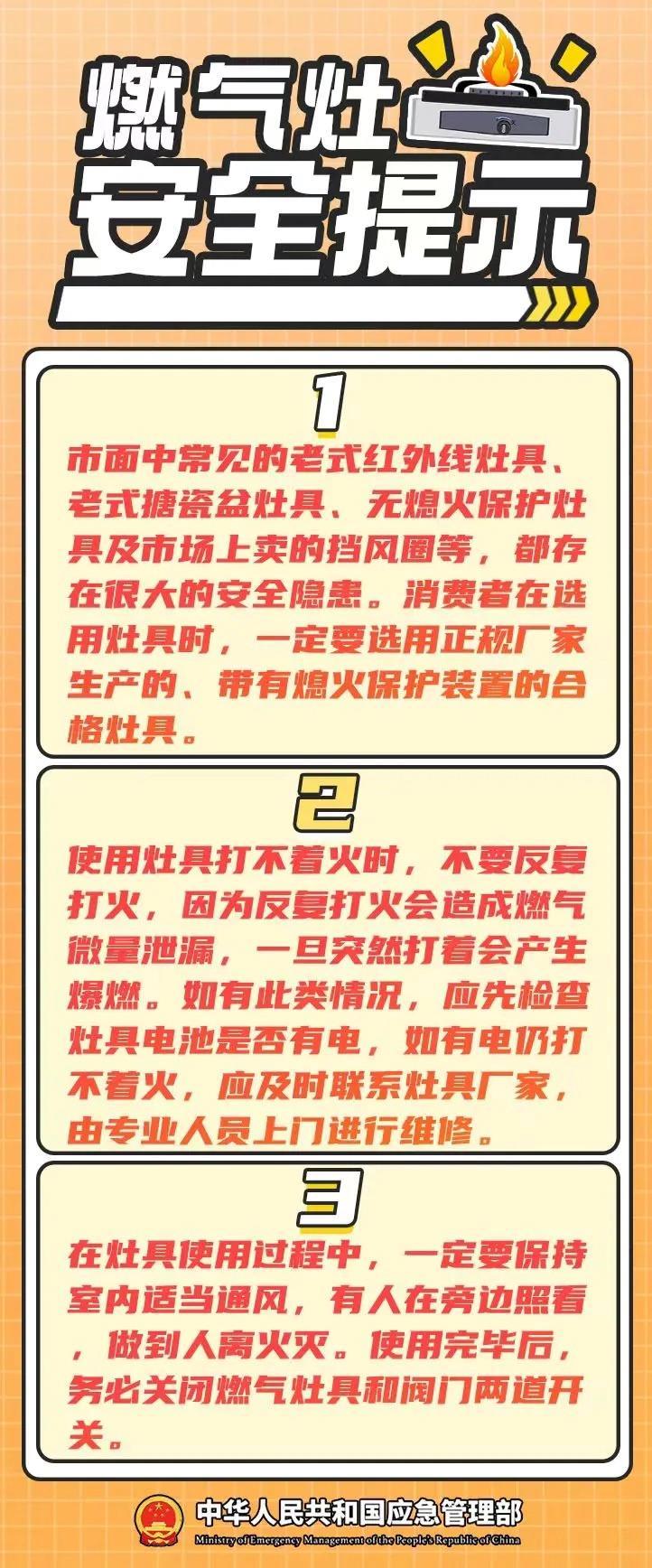 高压锅为何变“炸弹”?使用这些厨房电器也要注意→ 高压锅为何变“炸弹”?使用这些厨房电器也要注意→