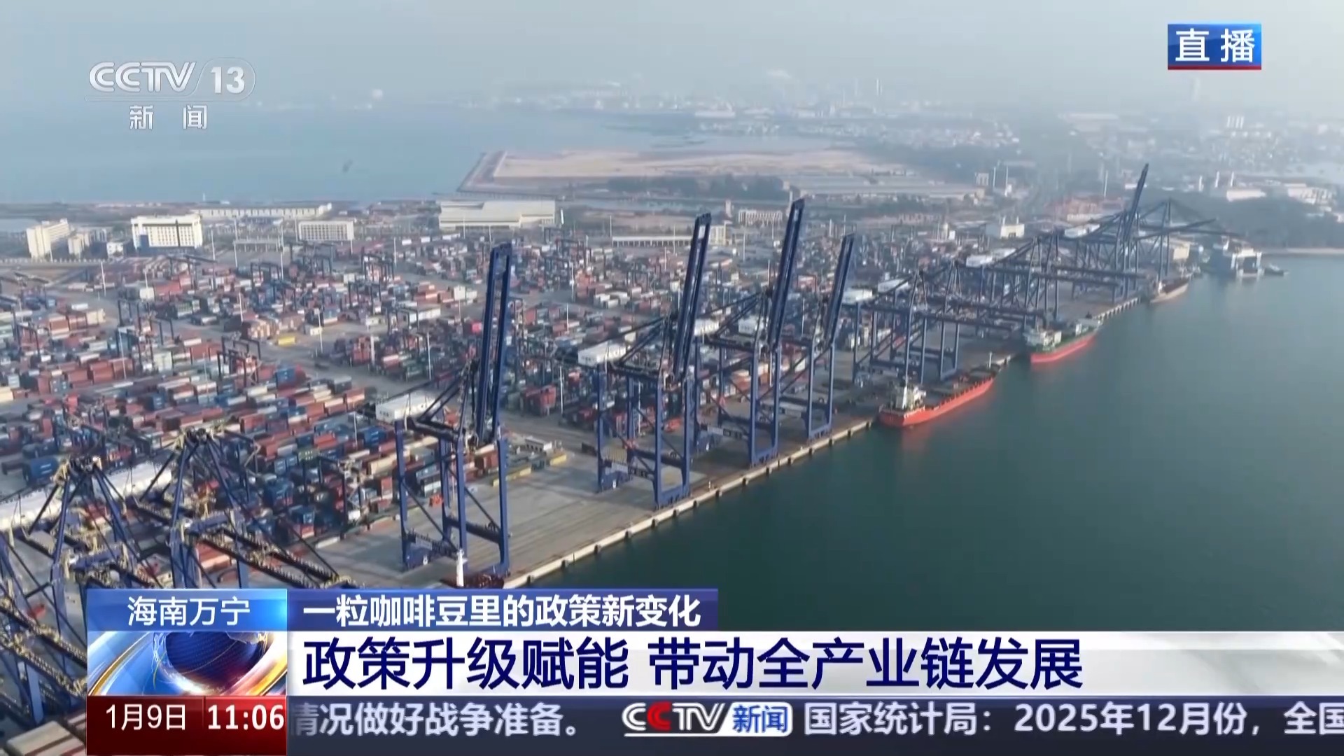 “十五五”开好局 起好步丨“咖啡+”文化体验地 从一粒咖啡豆看政策新变化 “十五五”开好局 起好步丨“咖啡+”文化体验地 从一粒咖啡豆看政策新变化