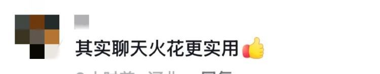 8元买“死亡提醒”？“死了么”APP引争议！网友建议……