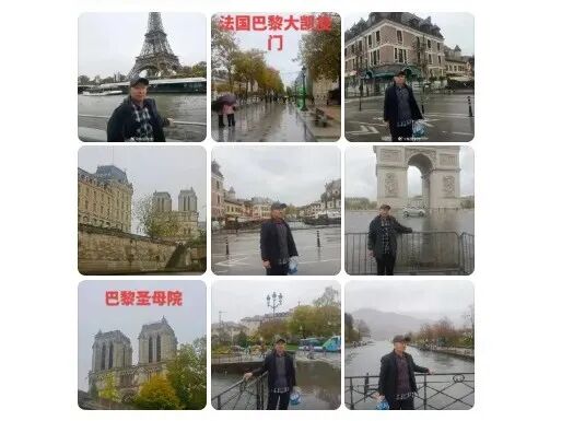 “大爷拍的素颜巴黎”火上热搜！本人回应来了