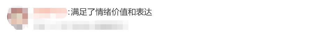 手滑嘴巴被缝反!“哭哭马”冲上热搜第一 手滑嘴巴被缝反!“哭哭马”冲上热搜第一