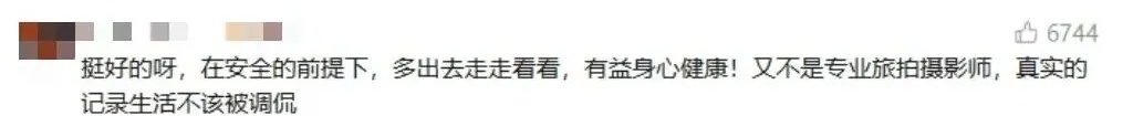 “大爷拍的素颜巴黎”火了,本人回应 “大爷拍的素颜巴黎”火了,本人回应