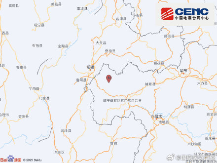 贵州毕节威宁县发生4.5级地震 贵州毕节威宁县发生4.5级地震