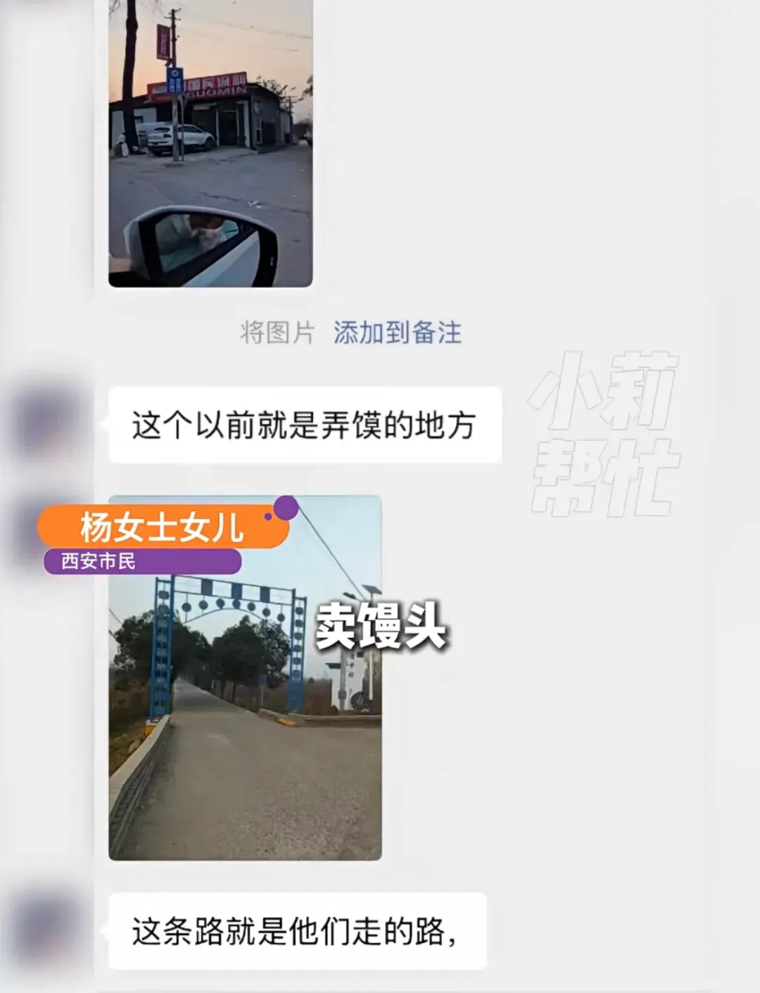 “80元保管了23年”,小伙找到啦!小伙拒绝大娘还钱,原因让人落泪…… “80元保管了23年”,小伙找到啦!小伙拒绝大娘还钱,原因让人落泪……