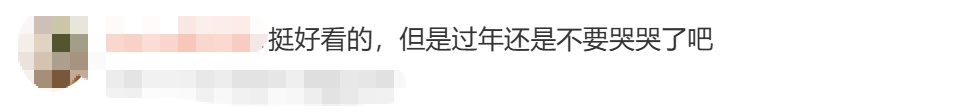 卖爆了！“哭哭马”意外走红，商家：不涨价，开了十几条生产线