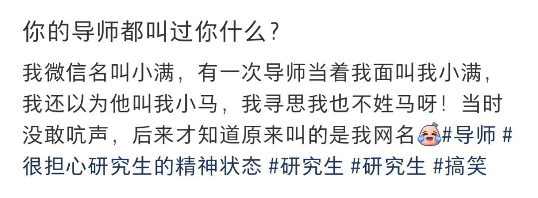 同学,“你现在的图片……偏丑” 同学,“你现在的图片……偏丑”