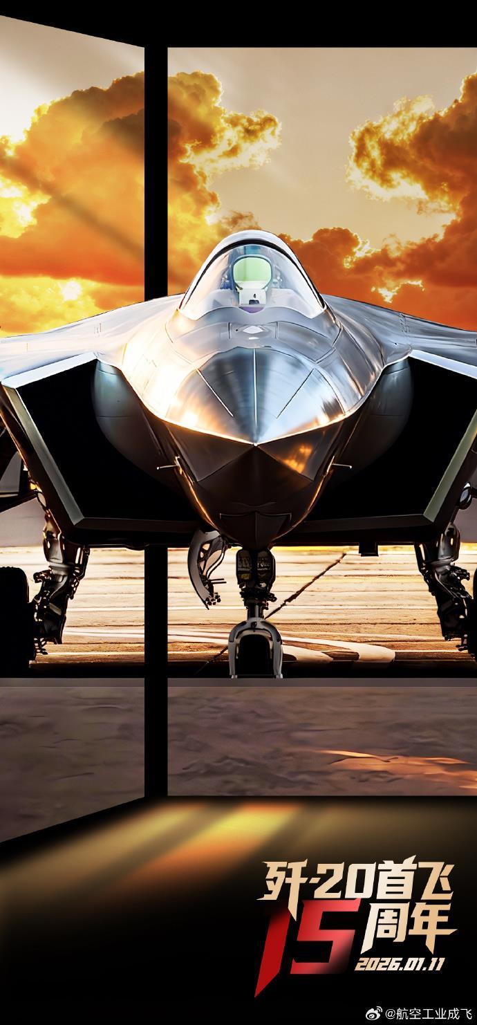 歼-20首飞十五周年 一组海报体验“威龙”硬核震撼