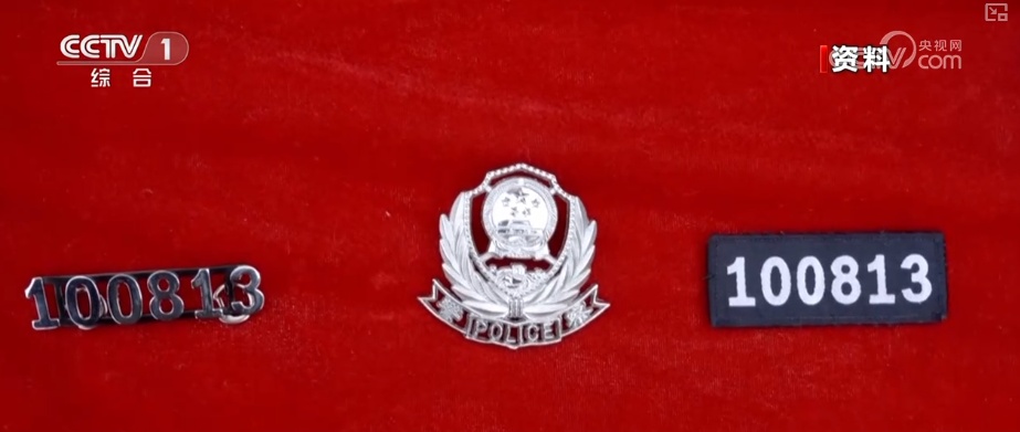 从看得见的守护到隐秘处的坚守 他们用责任担当书写“人民警察为人民”庄严承诺