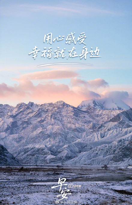 珍惜当下,邂逅不期而遇的幸福 珍惜当下,邂逅不期而遇的幸福