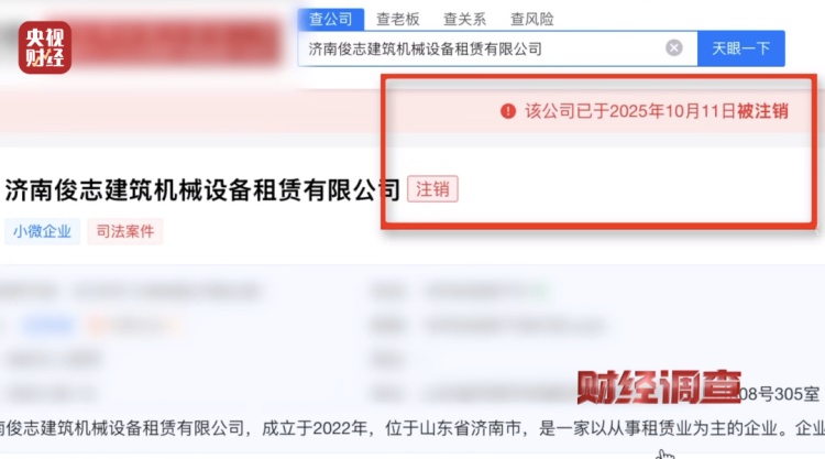 投资10万元,收入5000元……《财经调查》曝光“稳赚不赔”的代工项目 投资10万元,收入5000元……《财经调查》曝光“稳赚不赔”的代工项目