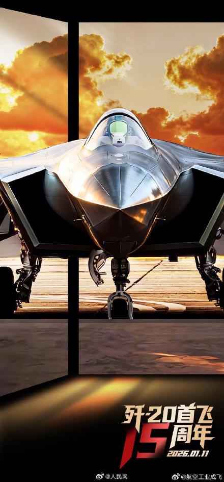 歼20裸眼3D硬核海报来了