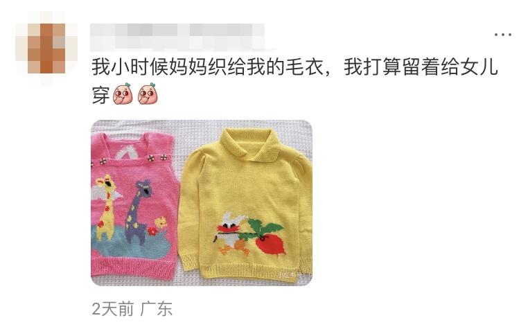 特别的“同款”照！女孩穿上妈妈儿时的衣服拍照 网友：像一场时空对话