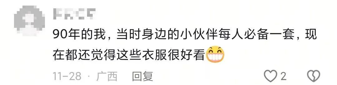 特别的“同款”照！女孩穿上妈妈儿时的衣服拍照 网友：像一场时空对话