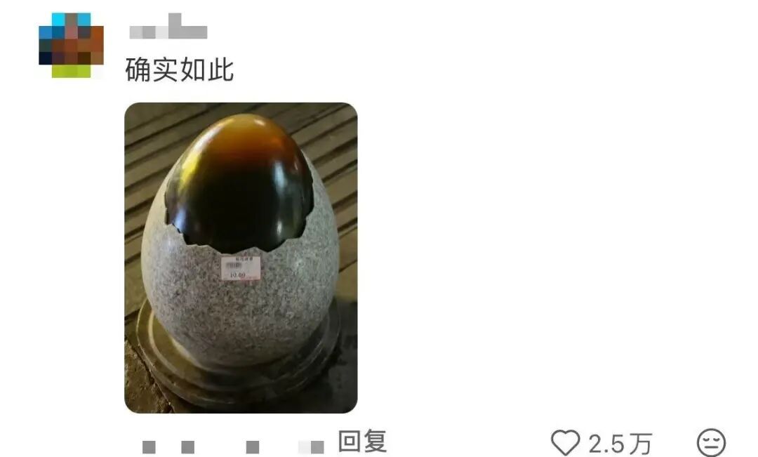 妈妈：你怎么挑的白菜？我：我挑着最开心的买的……