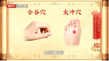 把手上这里揉开了，能降血压、感冒快速自愈