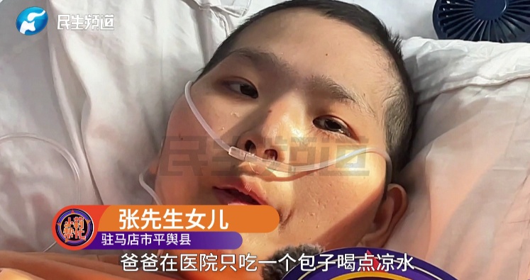 18岁女孩右下腹疼痛，一查竟是卵巢癌！2年内多手术后又复发，单亲父亲说出一句话