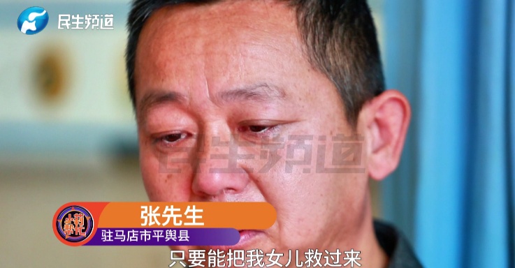 18岁女孩右下腹疼痛，一查竟是卵巢癌！2年内多手术后又复发，单亲父亲说出一句话