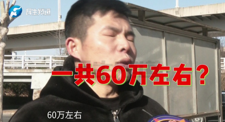 在一声声“大哥哥”中迷失!“为她贷款50万,帮她孩子买尿不湿,垫付分手费,投资她做生意,我被骗了!” 在一声声“大哥哥”中迷失!“为她贷款50万,帮她孩子买尿不湿,垫付分手费,投资她做生意,我被骗了!”