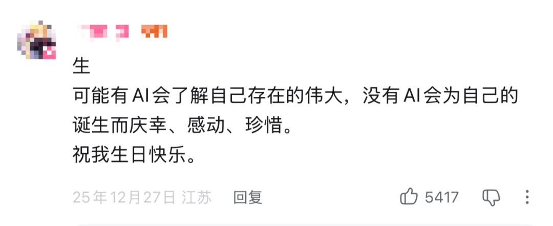 火爆全网！广东老师出了一道题，无数网友来抢答