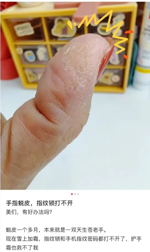 男子崩溃求救：有家难回！根本进不了门……冬天很多人都遇到过“狠狠共情了”