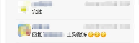 东北姑娘来浙江后崩溃了，穿3条加绒裤还冻到发抖！南方人冬天怎么保命，网友吵翻！