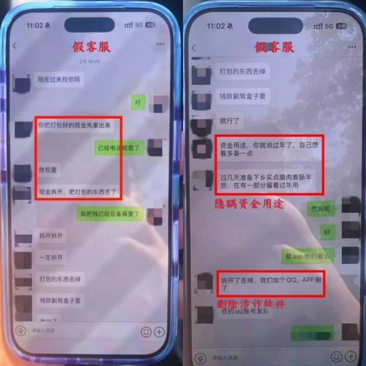 不要扫码！台州叶女士差点被骗10万元