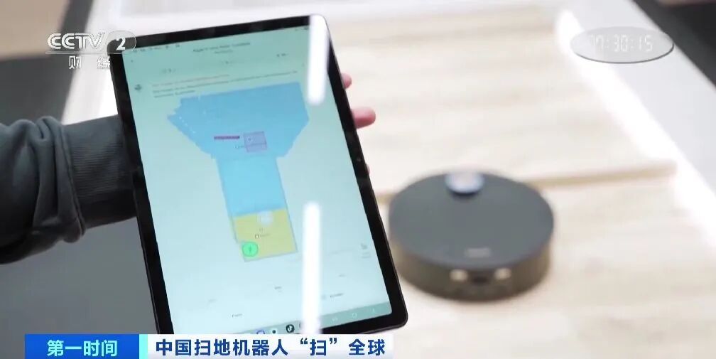 拿下近70%份额!中国扫地机器人,横“扫”全球市场 拿下近70%份额!中国扫地机器人,横“扫”全球市场