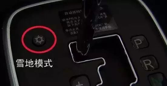 别光看雪景啦!雪天行车安全指南,速速收藏! 别光看雪景啦!雪天行车安全指南,速速收藏!