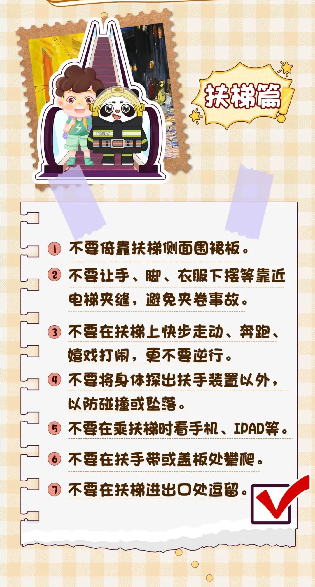 天花板上伸出一双小脚丫，家长看见后秒报警