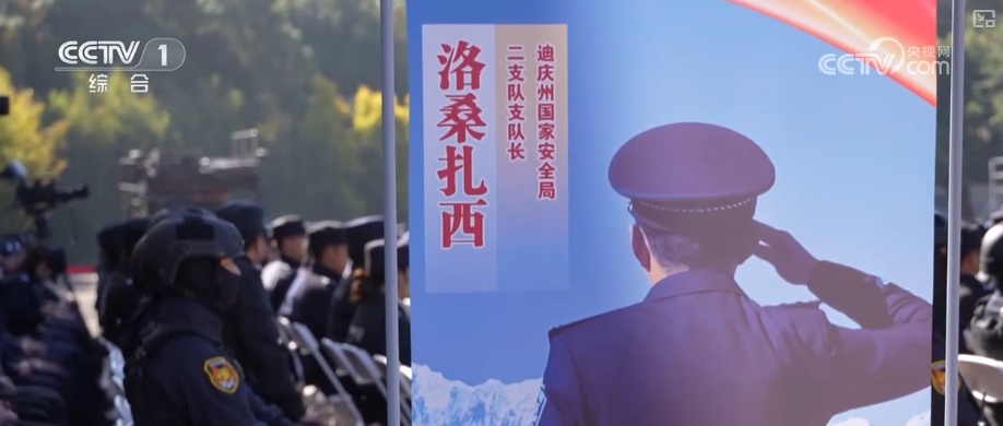 从看得见的守护到隐秘处的坚守 他们用责任担当书写“人民警察为人民”庄严承诺
