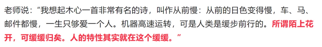 火爆全网！广东老师出了一道题，无数网友来抢答