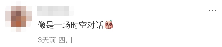 特别的“同款”照！女孩穿上妈妈儿时的衣服拍照 网友：像一场时空对话