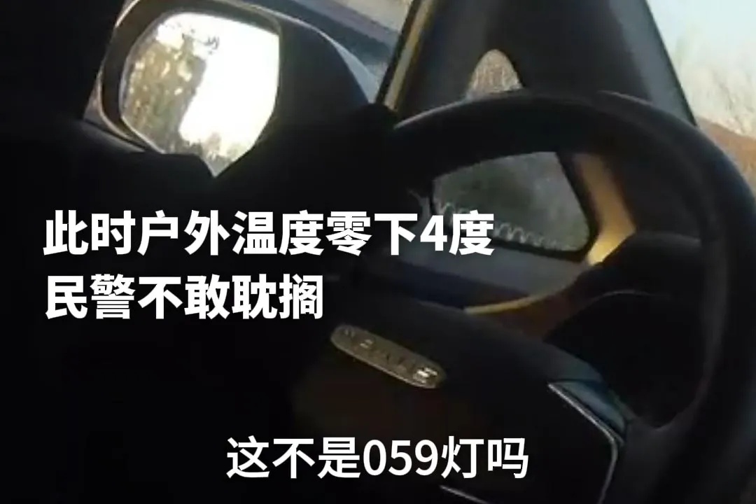 令人后怕!老人满身酒气躺在高速路口!南京警方提醒 令人后怕!老人满身酒气躺在高速路口!南京警方提醒