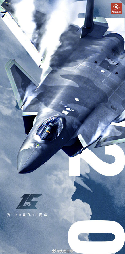 今天，不用“隐身”，展示！歼20超近特写海报的震撼感