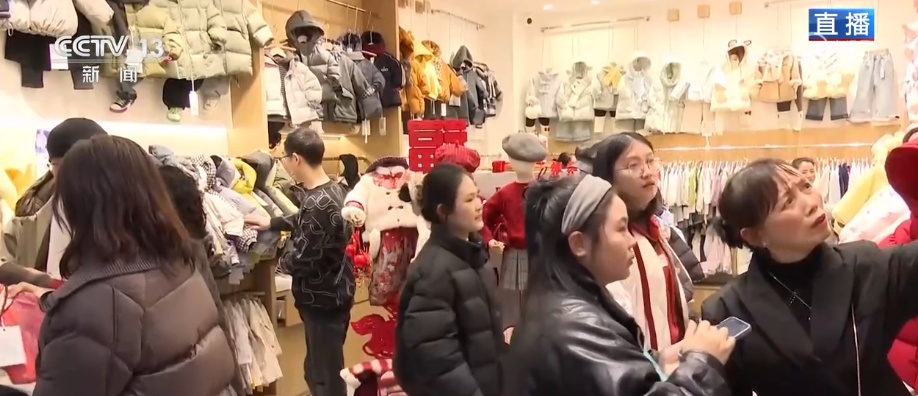 国潮点亮“年经济”服装消费热力足 “新中式”走俏马年主题配饰热销 国潮点亮“年经济”服装消费热力足 “新中式”走俏马年主题配饰热销