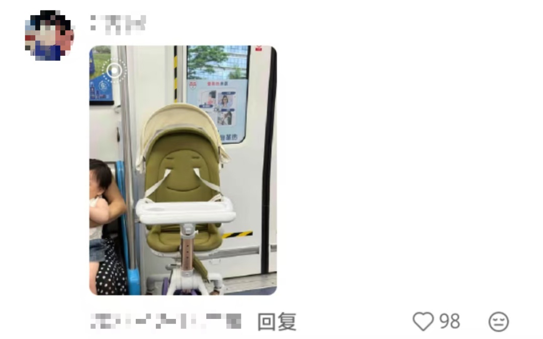 妈妈：你怎么挑的白菜？我：我挑着最开心的买的……