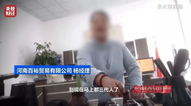 投资10万元,收入5000元……《财经调查》曝光“稳赚不赔”的代工项目 投资10万元,收入5000元……《财经调查》曝光“稳赚不赔”的代工项目