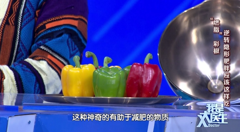 “性价比最高”的蔬菜!抗衰老、稳血压、燃脂肪,每周吃3次就够 “性价比最高”的蔬菜!抗衰老、稳血压、燃脂肪,每周吃3次就够