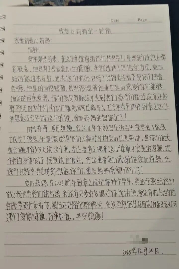 一声“妈妈” 一生牵挂：大通被救女孩9年后赴约西安