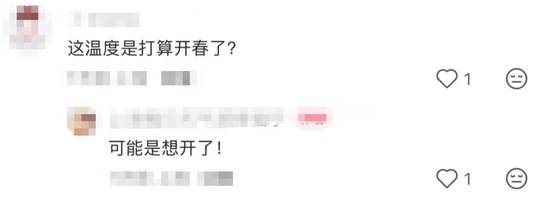 上海人注意，下周气温变化很“刺激”！明天最低-5℃，然后直奔20℃…