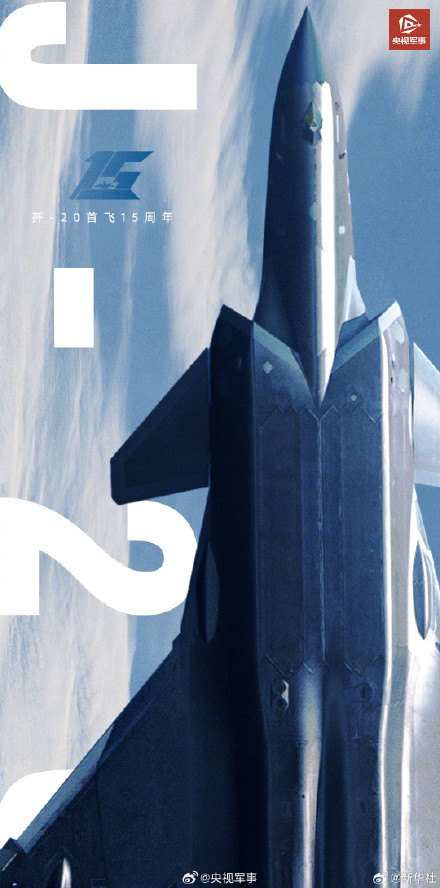 展示！被歼20超近特写海报硬控住了